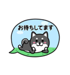 動く！ちびしばワールド 吹き出し編（個別スタンプ：22）