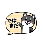 動く！ちびしばワールド 吹き出し編（個別スタンプ：24）