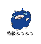 ほやと愉快な仲間たち 3（個別スタンプ：2）