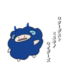 ほやと愉快な仲間たち 3（個別スタンプ：3）