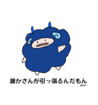 ほやと愉快な仲間たち 3（個別スタンプ：5）