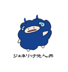 ほやと愉快な仲間たち 3（個別スタンプ：6）