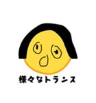 ほやと愉快な仲間たち 3（個別スタンプ：7）