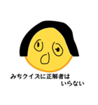 ほやと愉快な仲間たち 3（個別スタンプ：10）