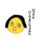 ほやと愉快な仲間たち 3（個別スタンプ：12）