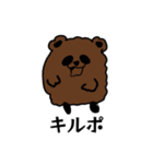 ほやと愉快な仲間たち 3（個別スタンプ：14）