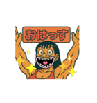 ふぁみりーみたいな人達（個別スタンプ：1）