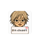 ふぁみりーみたいな人達（個別スタンプ：5）