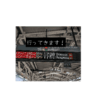 旅鉄愛好家によるスタンプ鉄道（個別スタンプ：1）