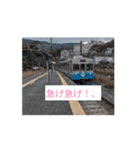 旅鉄愛好家によるスタンプ鉄道（個別スタンプ：2）