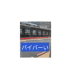 旅鉄愛好家によるスタンプ鉄道（個別スタンプ：5）