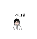 Y子の短い挨拶（個別スタンプ：1）