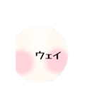おかおちゃんスタンプDX（個別スタンプ：2）