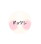 おかおちゃんスタンプDX（個別スタンプ：3）