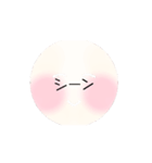 おかおちゃんスタンプDX（個別スタンプ：4）