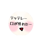 おかおちゃんスタンプDX（個別スタンプ：5）