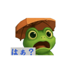 幸せのカエル（個別スタンプ：1）
