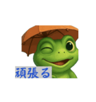 幸せのカエル（個別スタンプ：2）