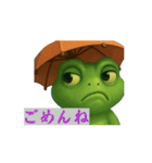 幸せのカエル（個別スタンプ：3）