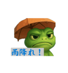 幸せのカエル（個別スタンプ：4）