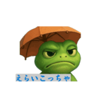 幸せのカエル（個別スタンプ：6）