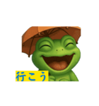 幸せのカエル（個別スタンプ：7）