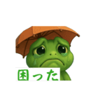 幸せのカエル（個別スタンプ：8）