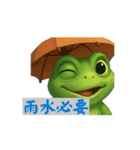 幸せのカエル（個別スタンプ：11）
