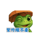 幸せのカエル（個別スタンプ：12）