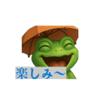 幸せのカエル（個別スタンプ：13）