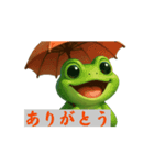 幸せのカエル（個別スタンプ：14）