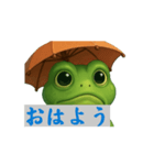 幸せのカエル（個別スタンプ：15）
