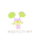 毎日使えたらいいなぁ♡敬語の多肉ちゃん（個別スタンプ：1）