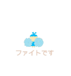 毎日使えたらいいなぁ♡敬語の多肉ちゃん（個別スタンプ：9）