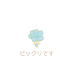 毎日使えたらいいなぁ♡敬語の多肉ちゃん（個別スタンプ：14）