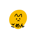 ゆるゆるねこねこ。（個別スタンプ：1）