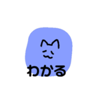 ゆるゆるねこねこ。（個別スタンプ：3）