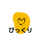 ゆるゆるねこねこ。（個別スタンプ：4）