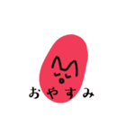 ゆるゆるねこねこ。（個別スタンプ：5）