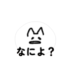 ゆるゆるねこねこ。（個別スタンプ：8）