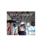 筋トレ 格闘技（個別スタンプ：5）
