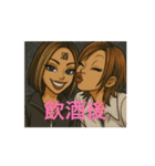 素人がつくった（個別スタンプ：2）