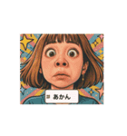 素人がつくった（個別スタンプ：7）