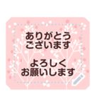 喪中.お悔やみ メッセージスタンプ桔梗（個別スタンプ：1）