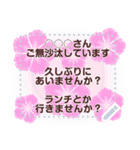 喪中.お悔やみ メッセージスタンプ桔梗（個別スタンプ：2）