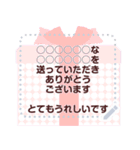 喪中.お悔やみ メッセージスタンプ桔梗（個別スタンプ：5）