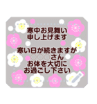 喪中.お悔やみ メッセージスタンプ桔梗（個別スタンプ：7）