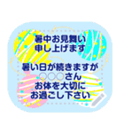 喪中.お悔やみ メッセージスタンプ桔梗（個別スタンプ：8）