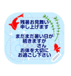 喪中.お悔やみ メッセージスタンプ桔梗（個別スタンプ：9）