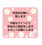 喪中.お悔やみ メッセージスタンプ桔梗（個別スタンプ：10）